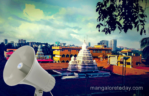 kadri temple loudspeaker